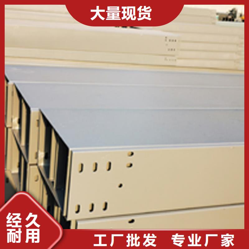 201不锈钢桥架价格多少