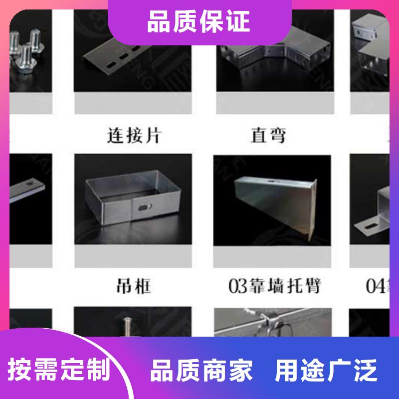 梯式桥架生产厂家全国发货