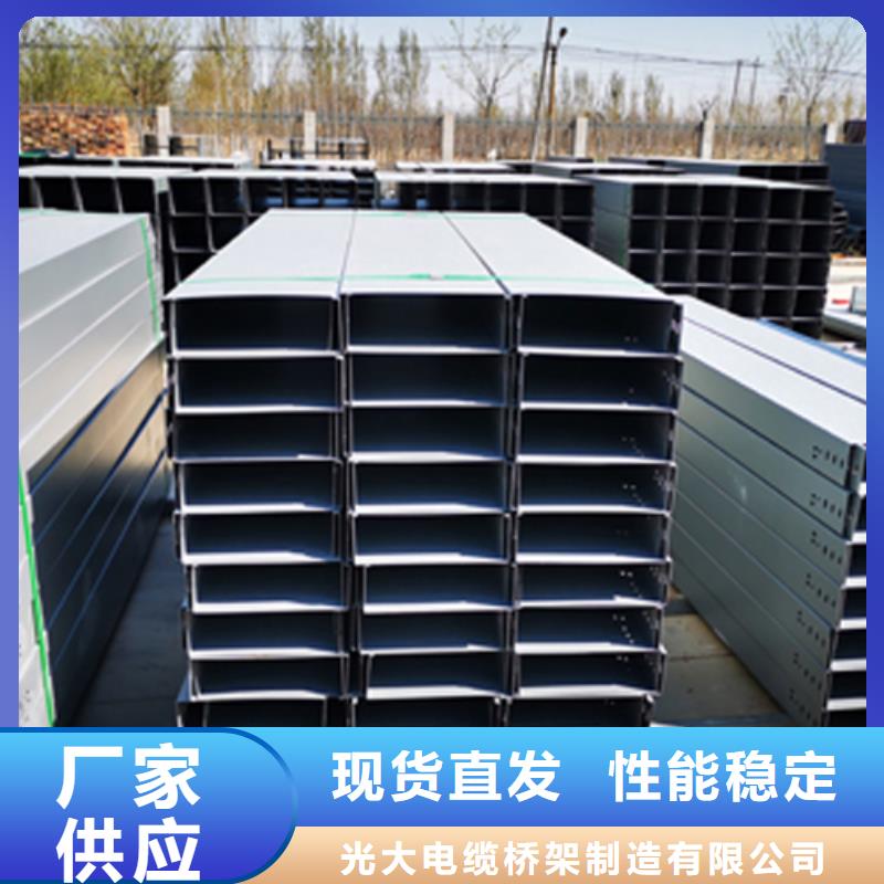 不锈钢梯式桥架厂家电话