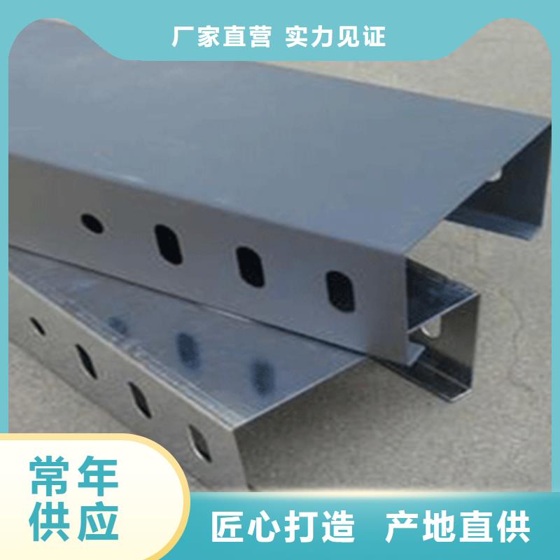 梯式桥架生产厂家全国发货