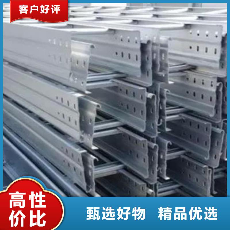 环形筋桥架800*150厂家批发价格