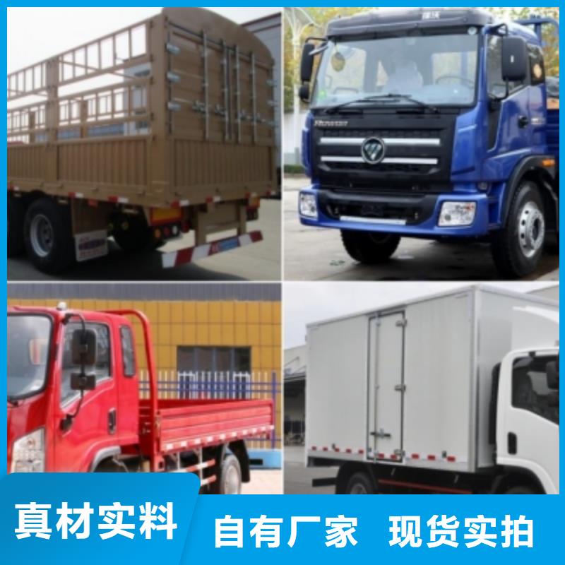 成都到《岳阳》(本地)返程车回头货车-安顺达