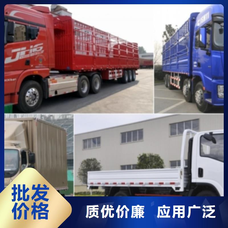 梁平采购《安顺达》到成都回程货车整车运输公司安稳直达2024已更新 