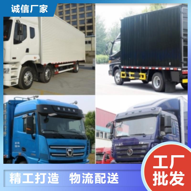 重庆到潍坊 物流专线往返实时跟进/全+境+送+达