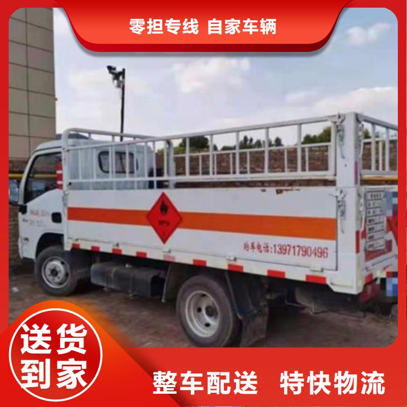 重庆到常州物流公司