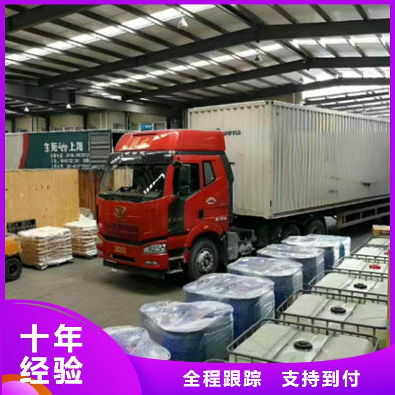 重庆到汉中物流公司