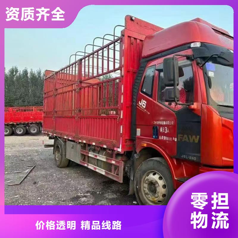 重庆到运城物流公司