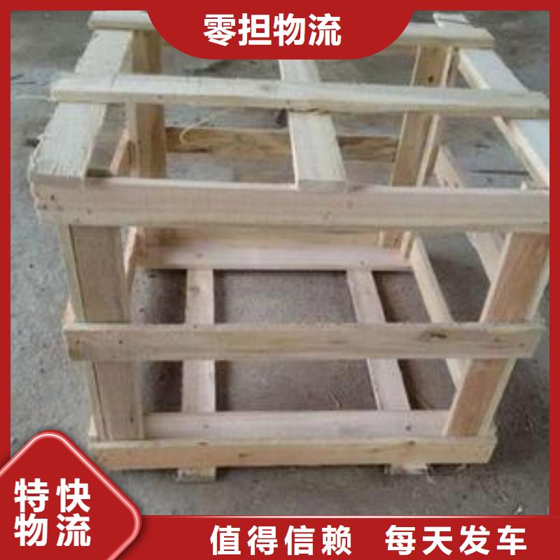 重庆到壤塘物流公司