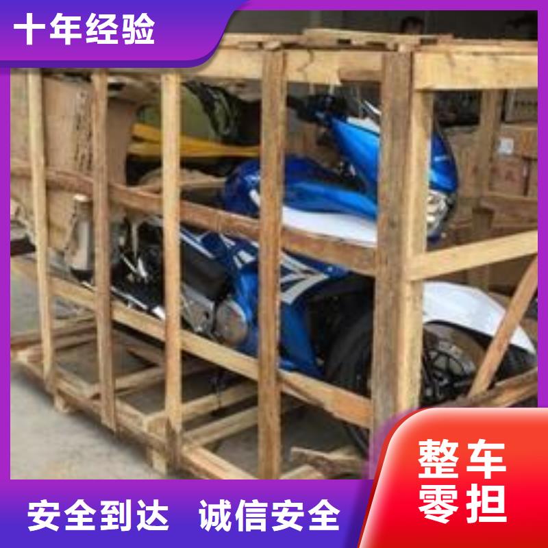 重庆到工农物流公司