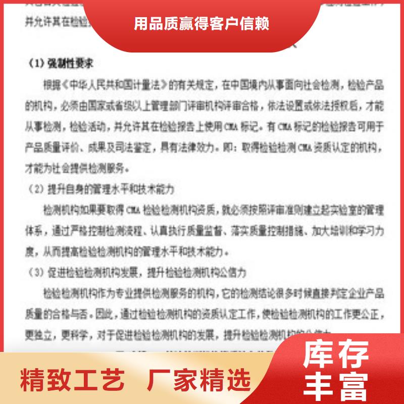 CMA资质认定-CNAS认可厂家经验丰富