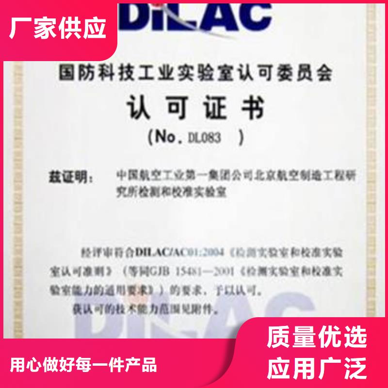 CNAS实验室认可CMA费用和人员条件N年生产经验