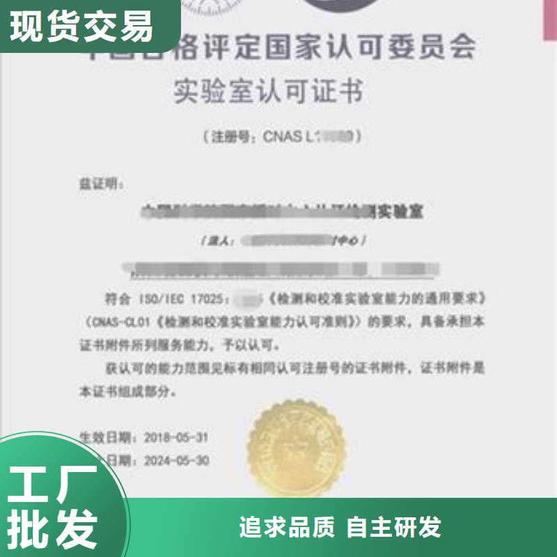 CNAS实验室认可DiLAC认可用好材做好产品