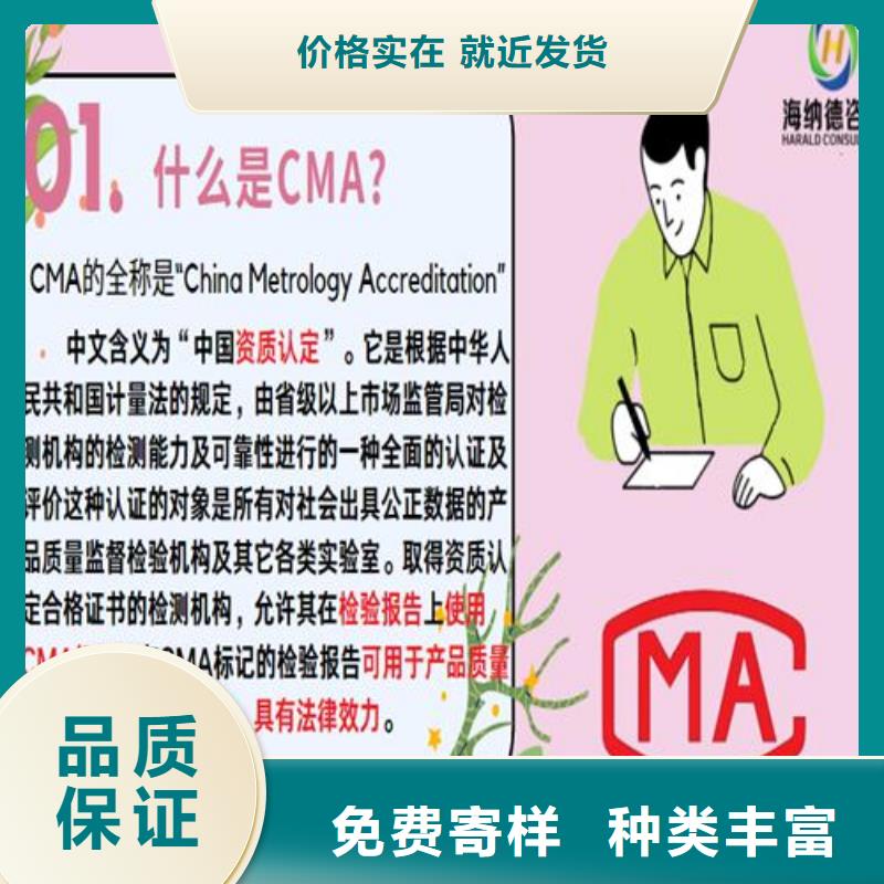 CNAS实验室认可【CNAS申请流程】我们更专业