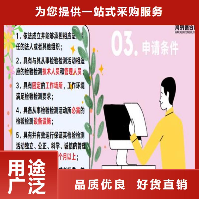 CNAS实验室认可实验室资质认定质量不佳尽管来找我