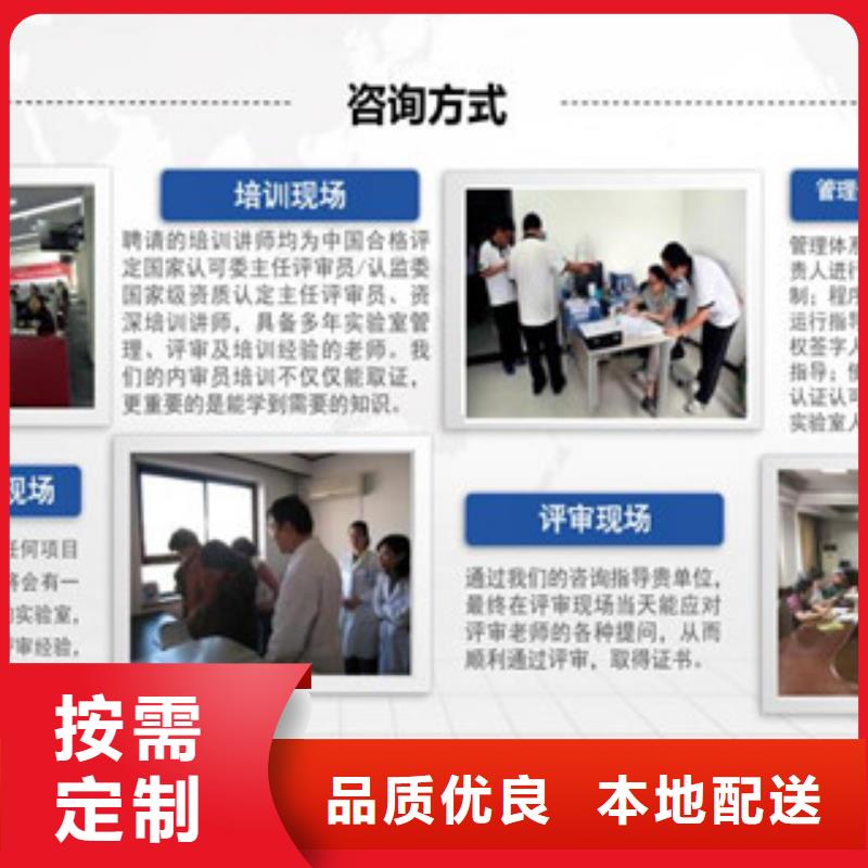 【CNAS实验室认可-实验室认可把实惠留给您】