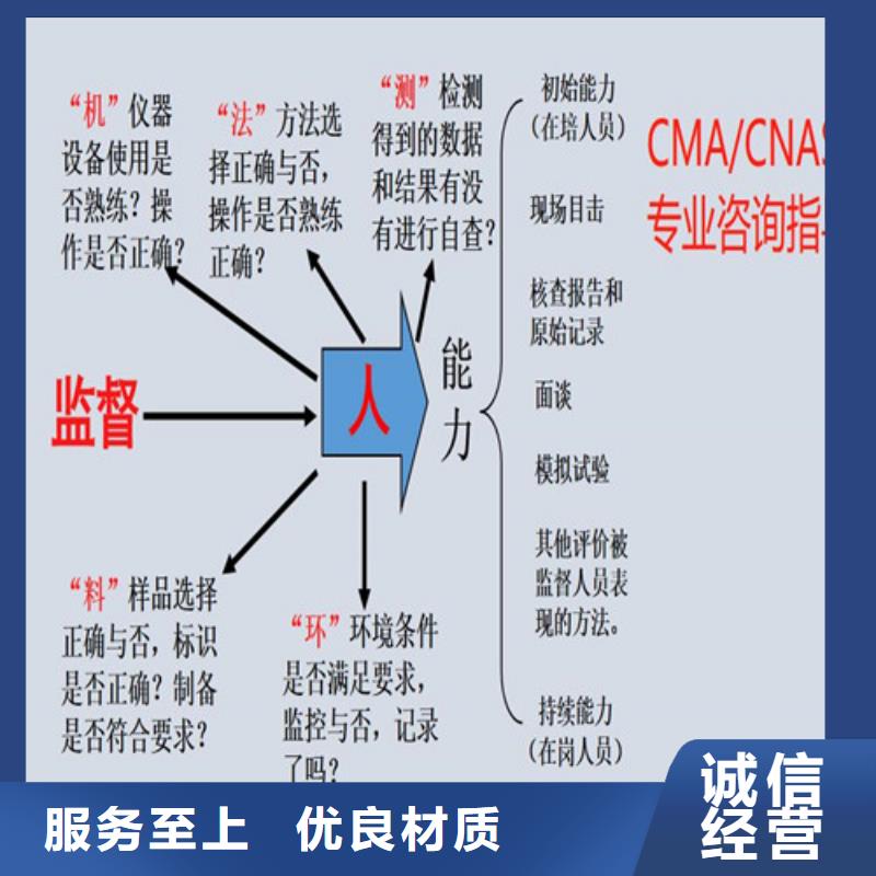 【CNAS实验室认可-实验室认可把实惠留给您】