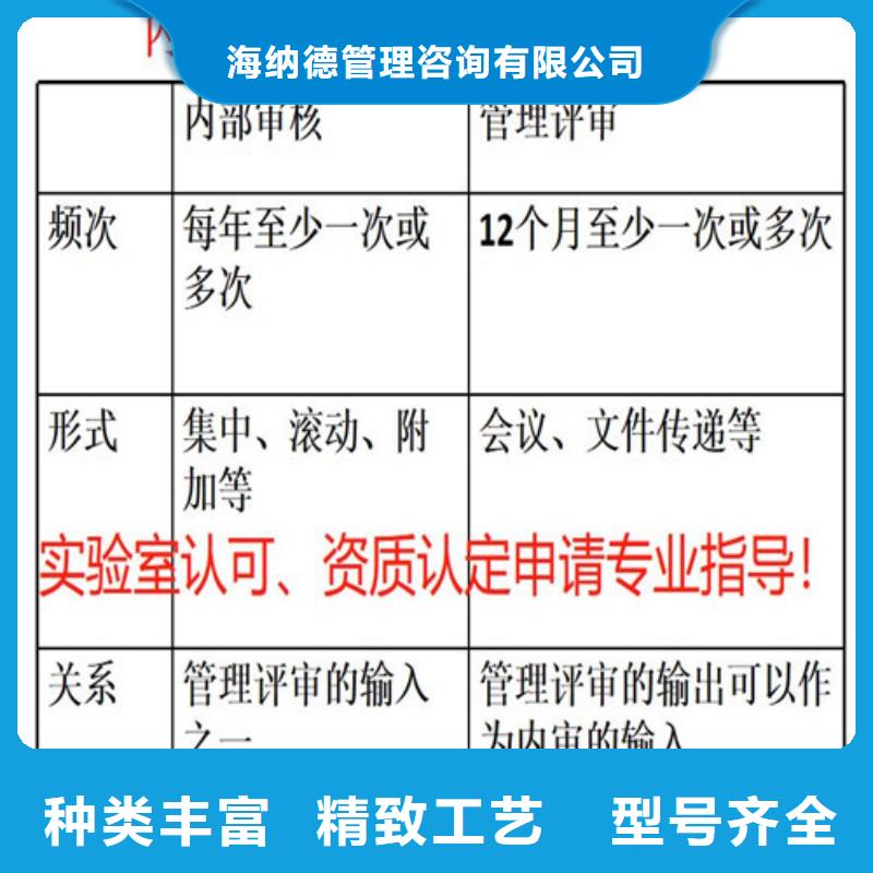 【CNAS实验室认可-实验室认可把实惠留给您】