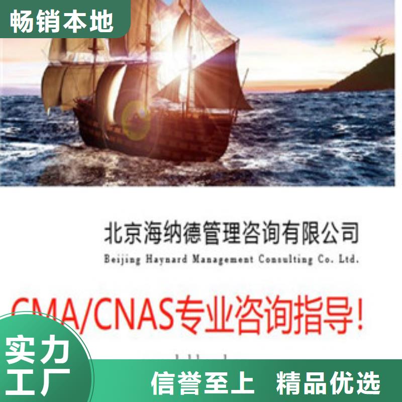 CNAS实验室认可实验室资质认定质量不佳尽管来找我