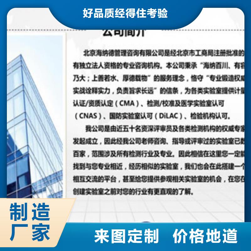 CNAS实验室认可实验室资质认定质量不佳尽管来找我