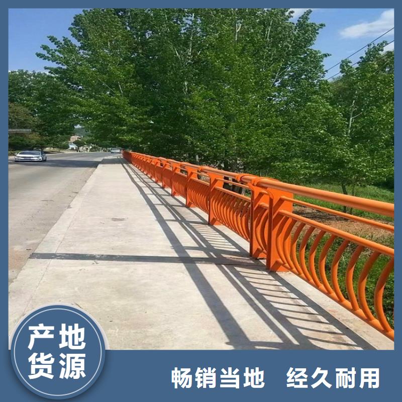 桥梁护栏【河道护栏】价格实惠工厂直供