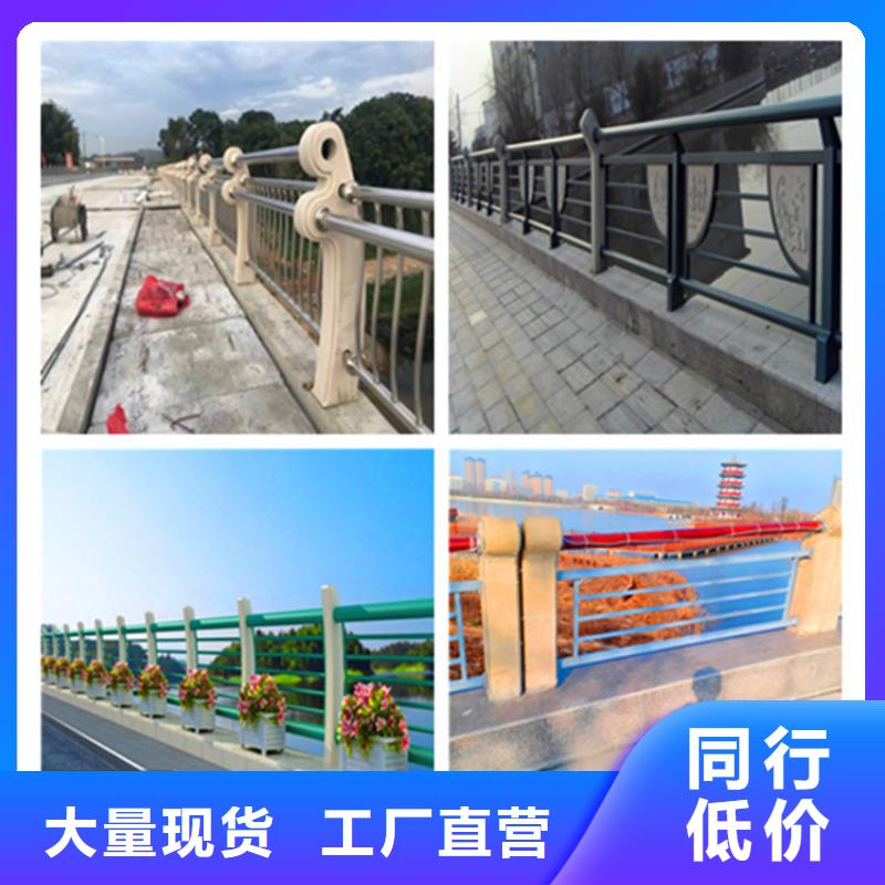 桥梁护栏【河道护栏】价格实惠工厂直供