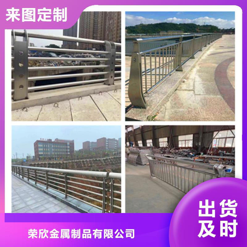 桥梁护栏【河道护栏】价格实惠工厂直供