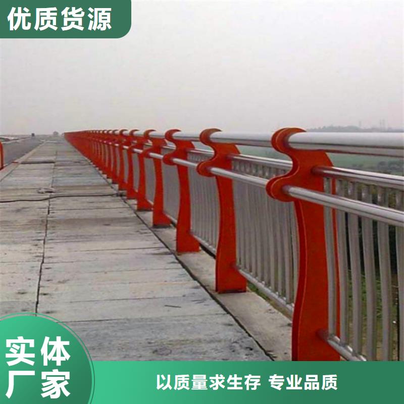 桥梁护栏【河道护栏】价格实惠工厂直供