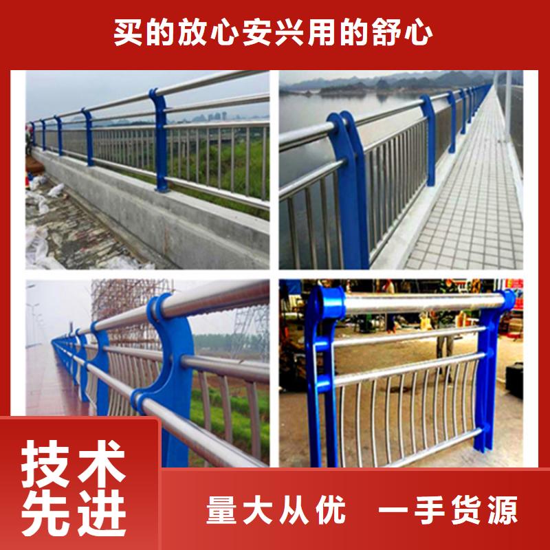 桥梁护栏【河道护栏】价格实惠工厂直供