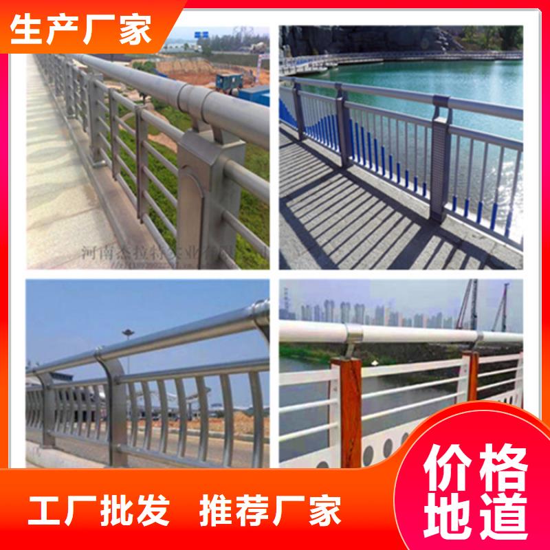 桥梁护栏【河道护栏】价格实惠工厂直供
