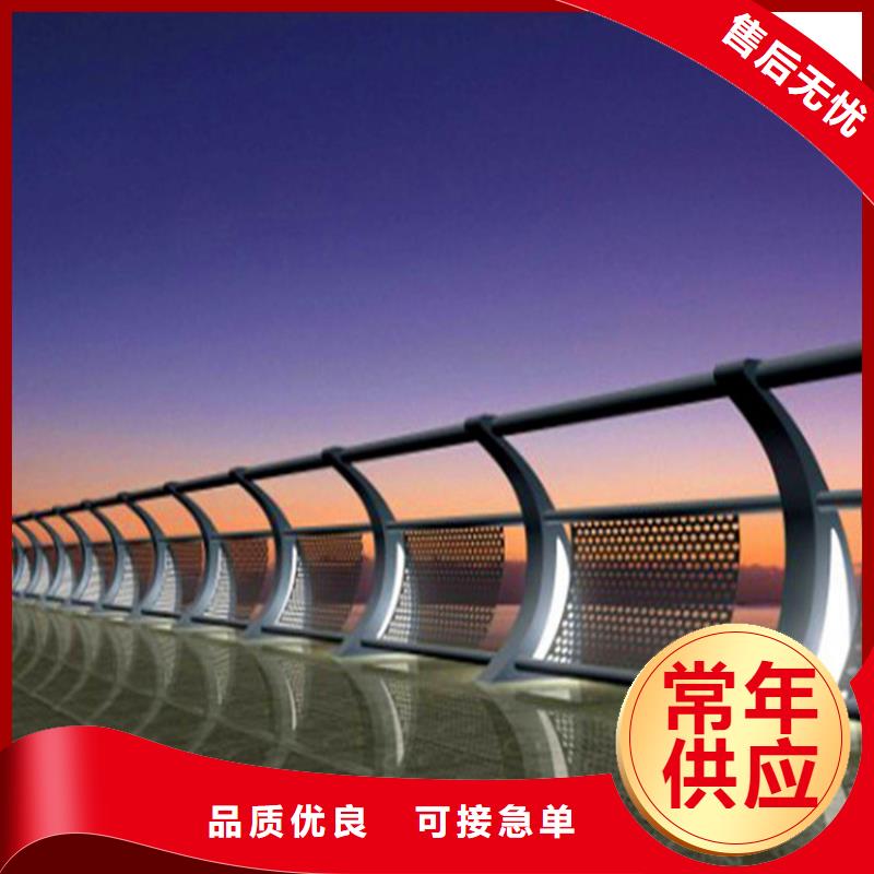 桥梁护栏【河道护栏】价格实惠工厂直供