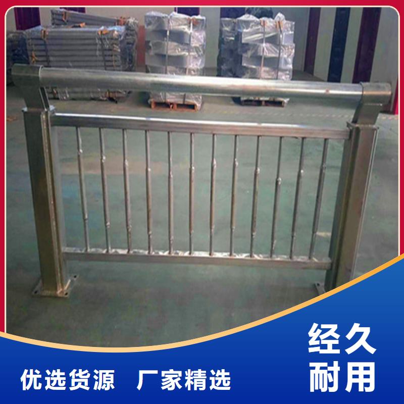 灯光护栏不锈钢护栏的图文介绍
