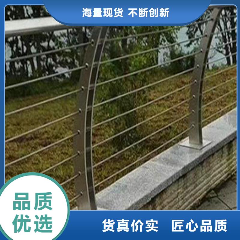 河道护栏景观护栏免费获取报价