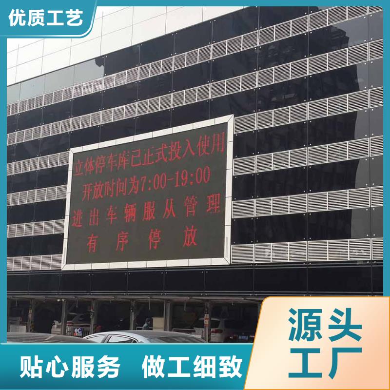 立体车库立体车库厂家为品质而生产