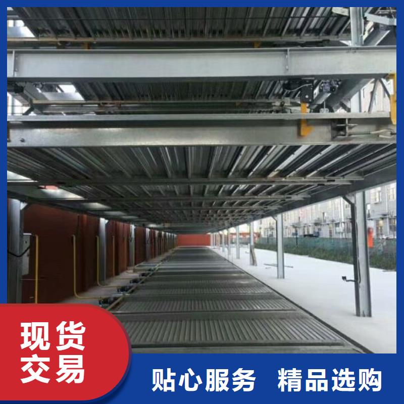 【立体车库】升降车位产品参数