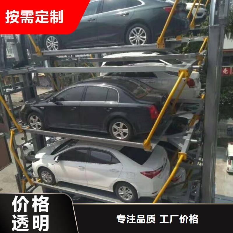 【立体车库】升降车位产品参数