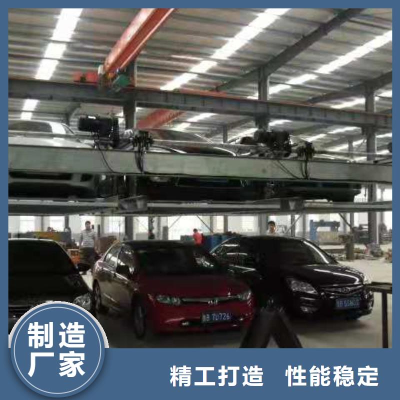 立体车库立体车库厂家为品质而生产