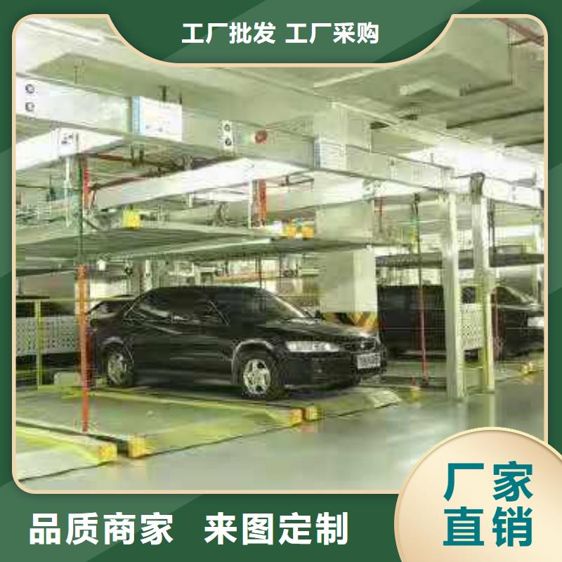 【立体车库】升降车位产品参数