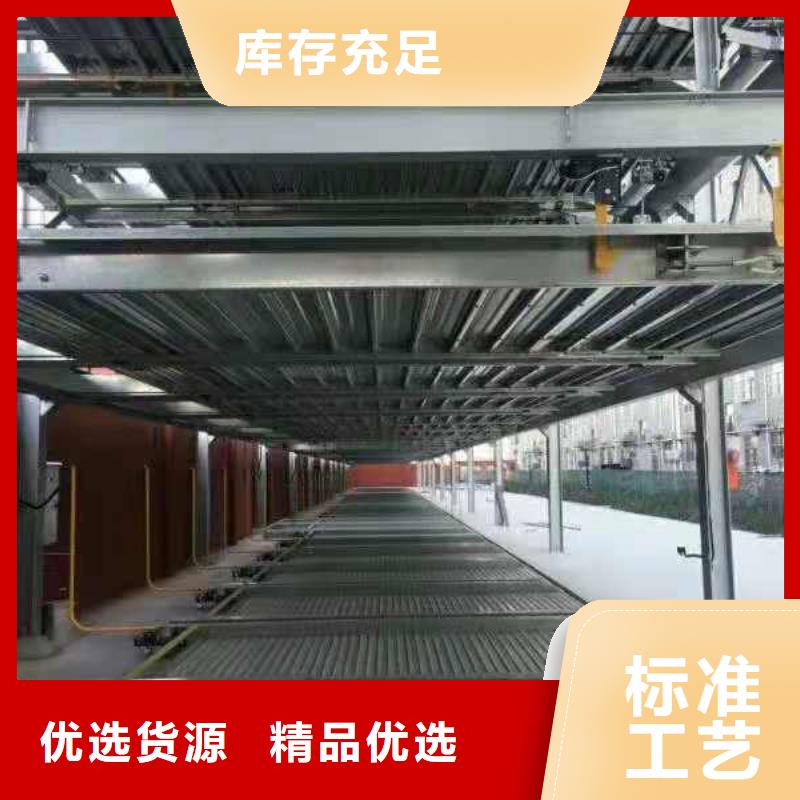 【立体车库】升降车位产品参数