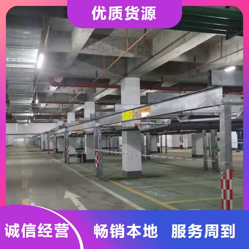 立体车库立体车库厂家为品质而生产