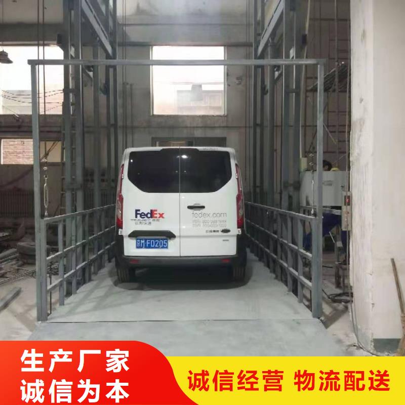 升降平台_机械车库维修保养改造真实拍摄品质可靠