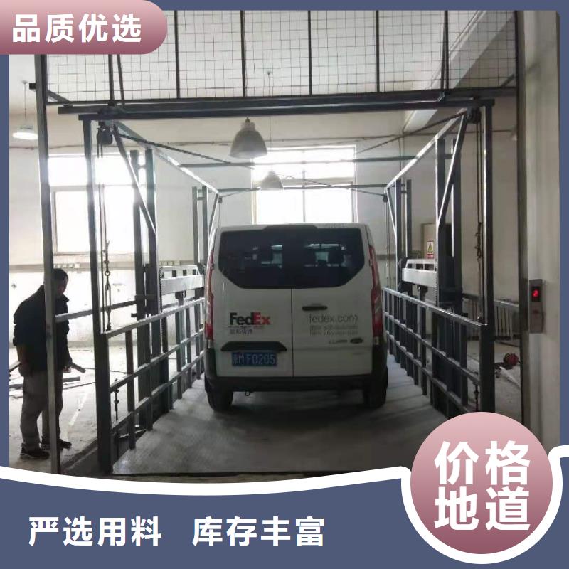升降平台机械车库厂家出货快