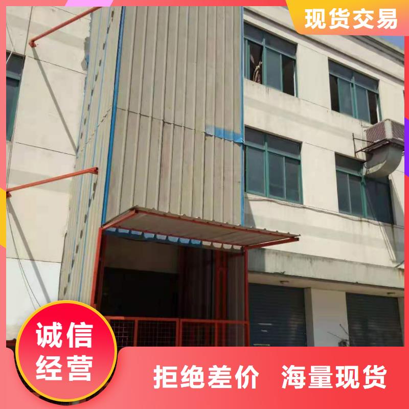 升降平台机械车库厂家出货快