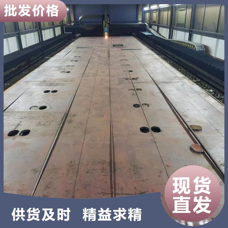 45号钢板Q245R容器板价格实惠工厂直供