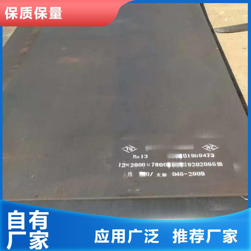 45号钢板Q245R容器板价格实惠工厂直供