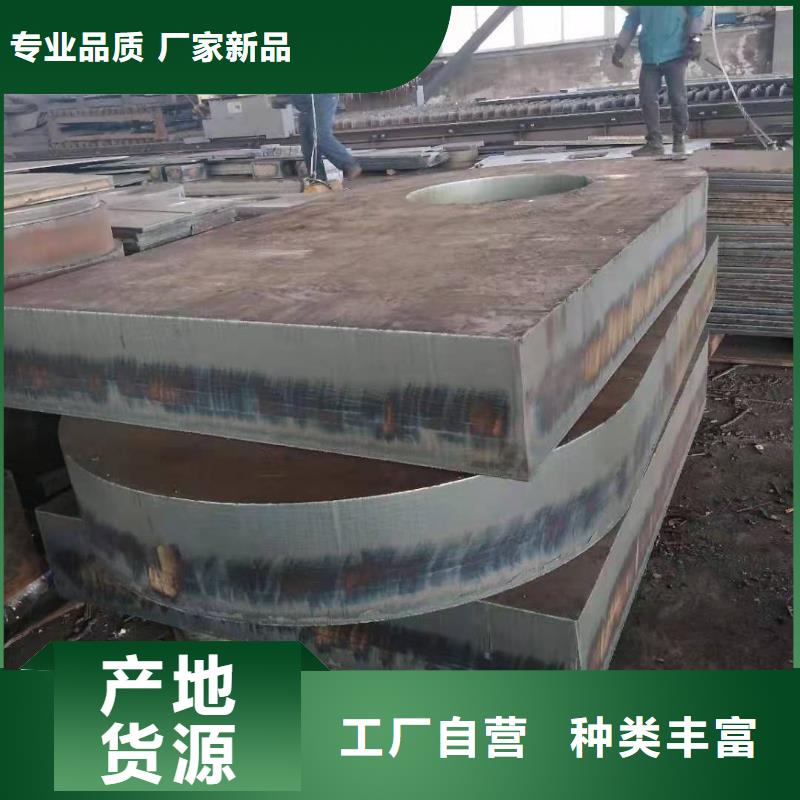 40cr钢板现货实拍