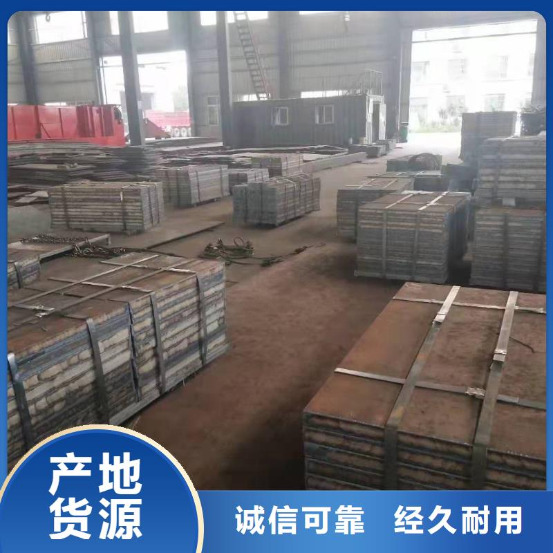 65锰钢板12crmov模具钢板本地配送