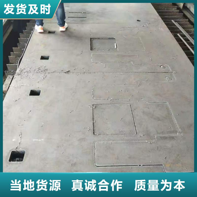65锰钢板12crmov模具钢板本地配送