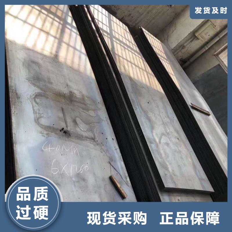 耐磨钢板42crmo钢板按需定制真材实料