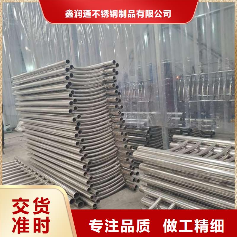 【防撞护栏】201不锈钢复合管N年生产经验