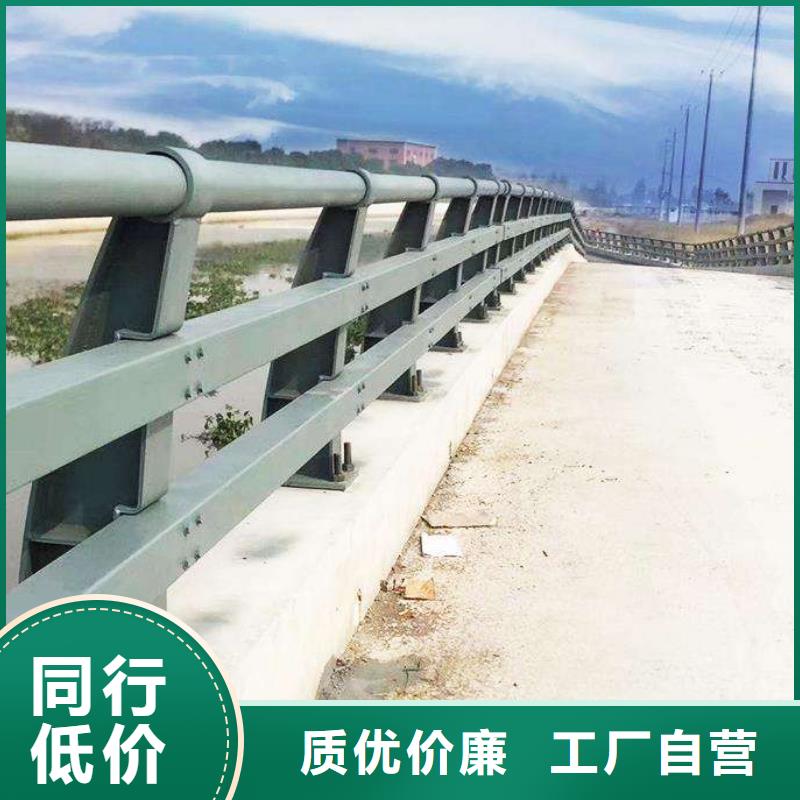 【天长】【当地】护栏不锈钢复合管护栏栏杆材质实在